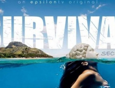 Survival: Κυκλοφόρησαν οι πρώτες φωτογραφίες από τα σκηνικά - Η «παιδική» χαρά των αγωνισμάτων